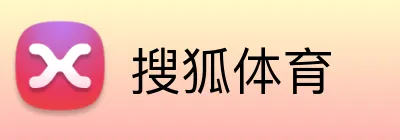 搜狐体育品牌标识